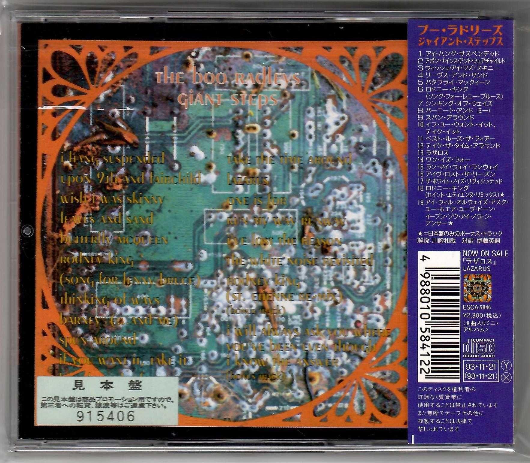 Płyta CD - The Boo Radleys – Giant Steps - CD OBI JAPAN PROMO