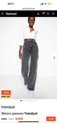 Жіночі джинси сірі