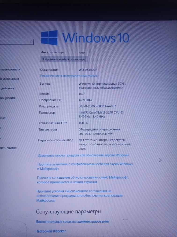 Продам новий комп'ютер на 16 гб ОЗУ
