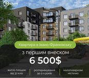Продається дешева однокімнатна квартира малої площі