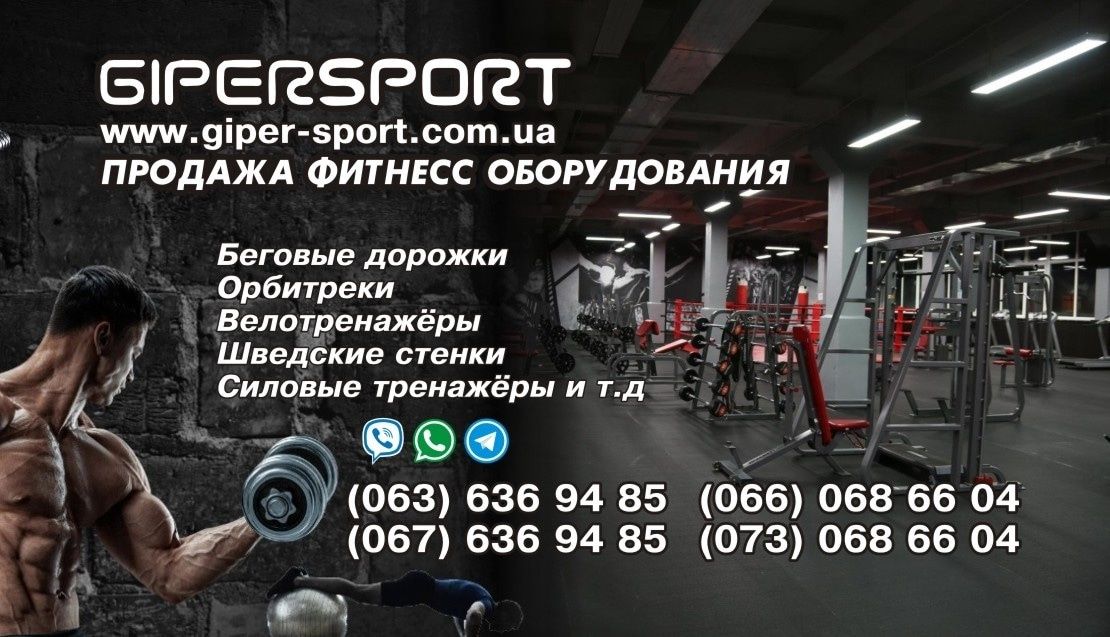 Беговая дорожка FitLogic Т33 скидка будет!