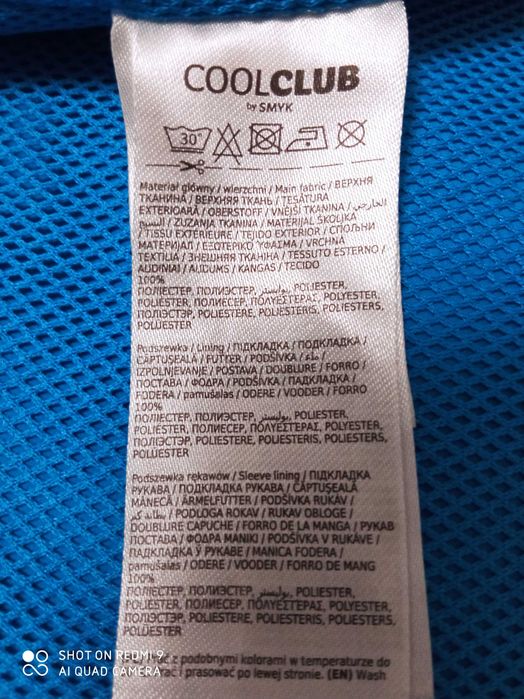 Kurtka chłopięca z kapturem 158 cool club smyk