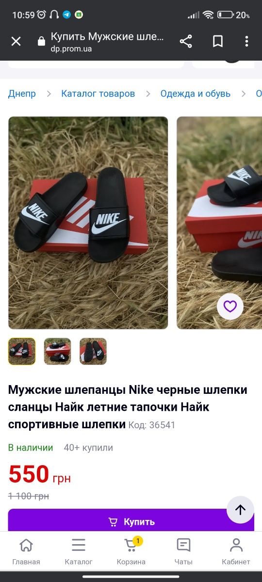 Тапочки nike 41 розмір