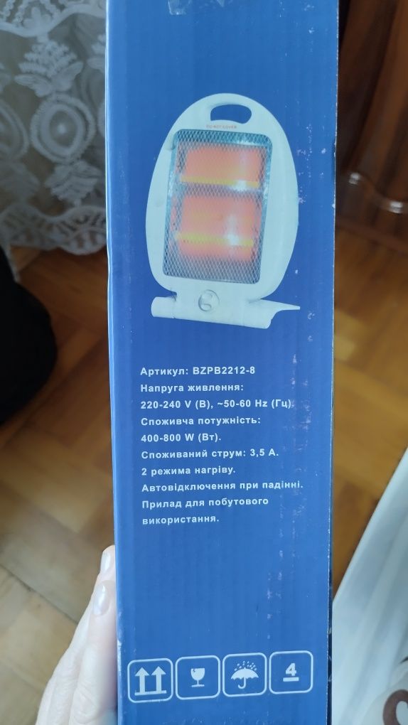 Обігрівач інфрачервоний