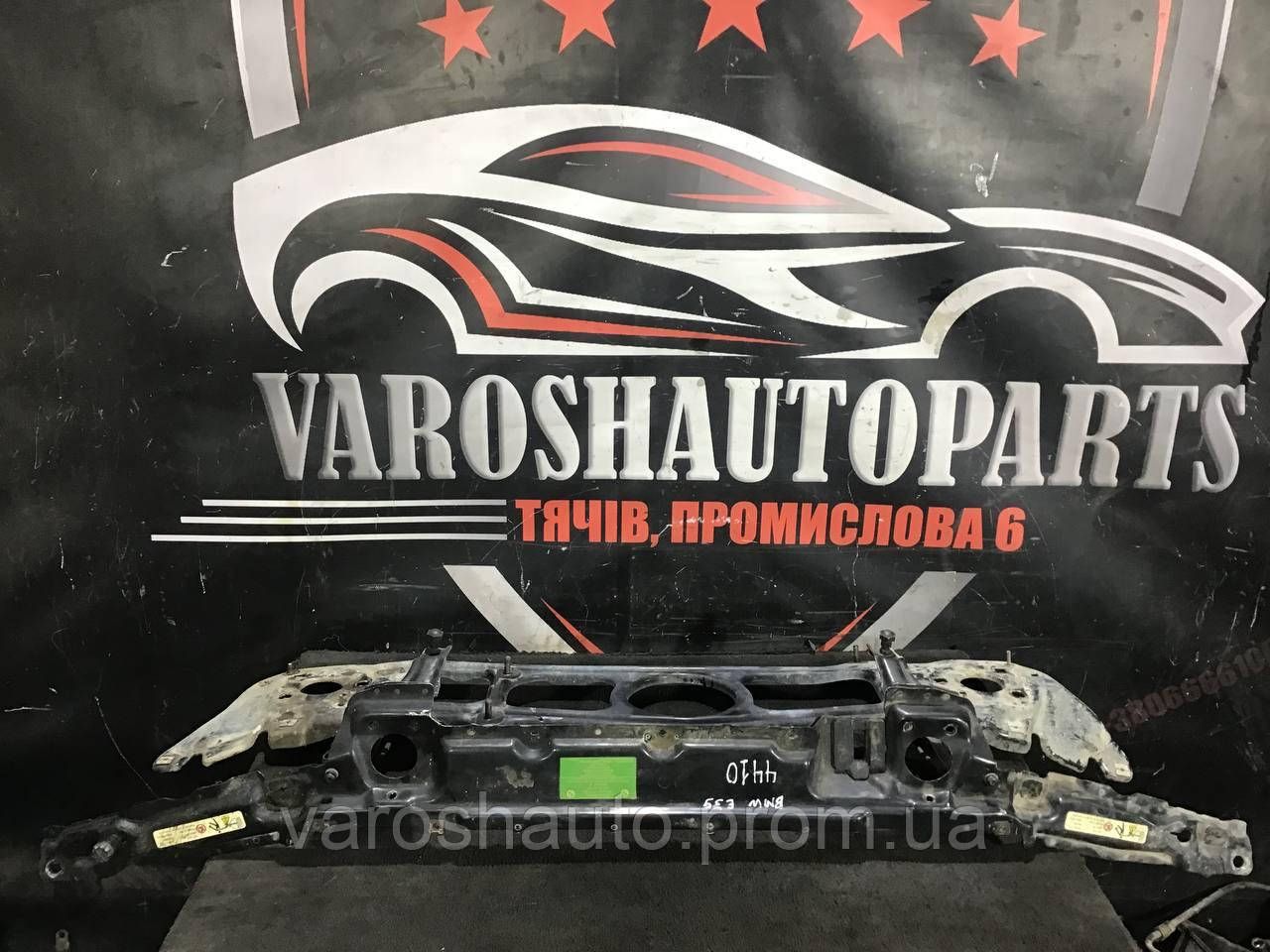 Панель передня (телевізор) BMW E39 51718159610 4410