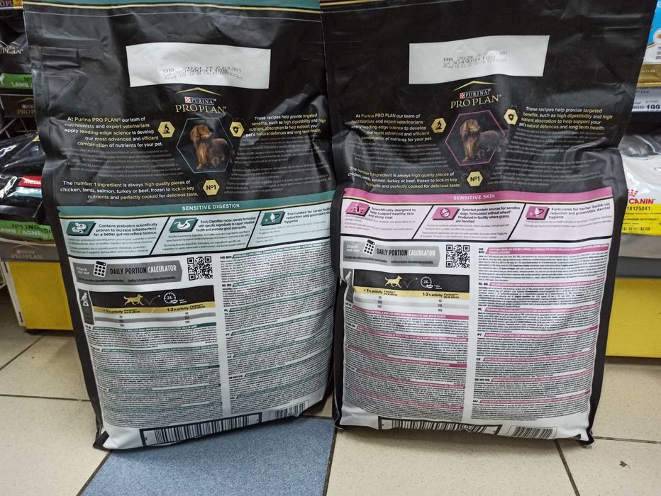 Корм Pro Plan для собак малих порід: Курка, Ягня, Лосось. Низькі ціни.