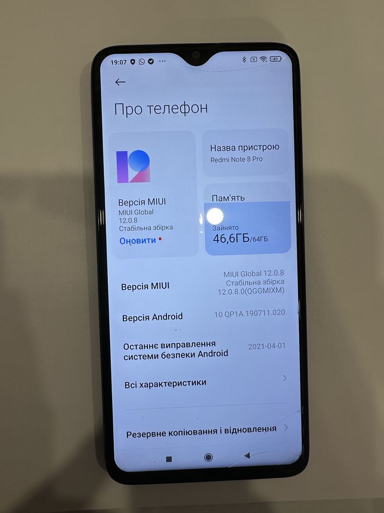 Смартфон Xiaomi Redmi Note 8 Pro 6/64GB Green Global Rom