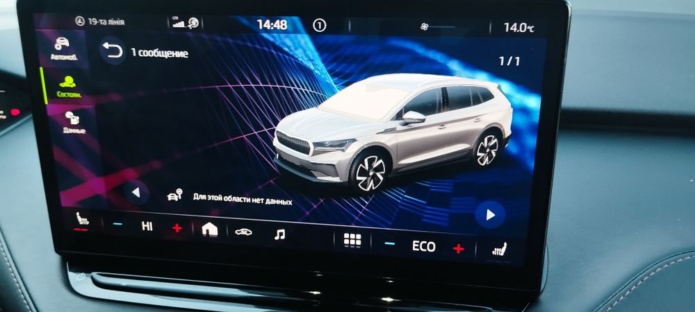 Шкода   Яніак.  62квч.  Skoda