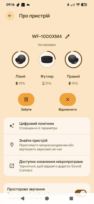 Навушники Sony wf-1000xm4