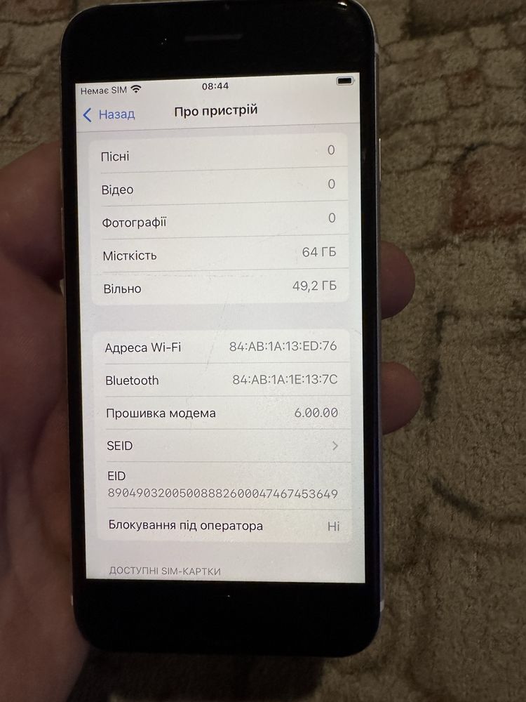 Продам iphone se2