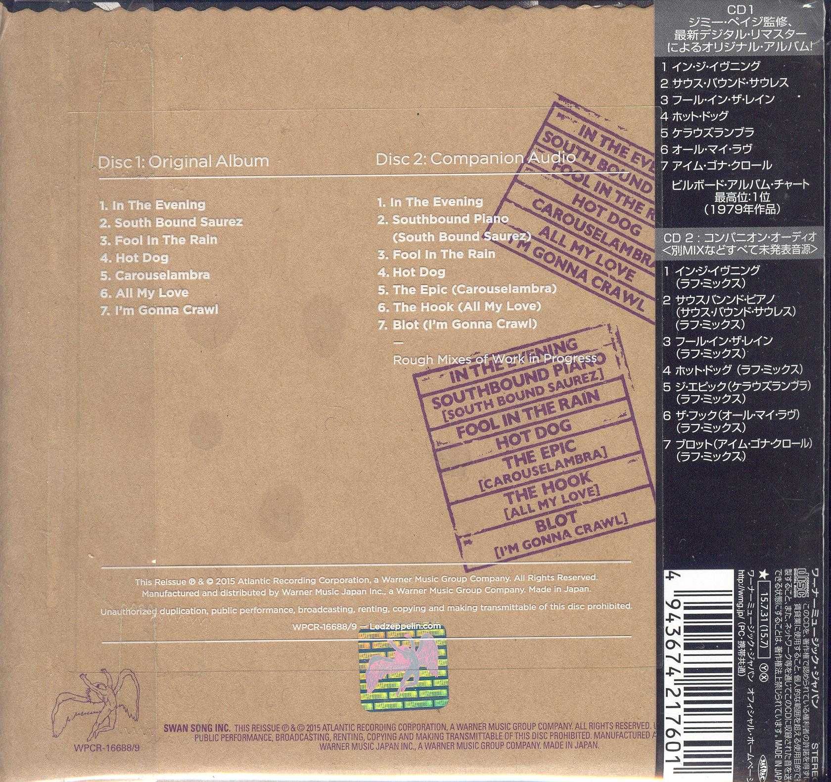 2 CD Led Zeppelin - In Through The Out Door (2015 Japan) (Mini LP)