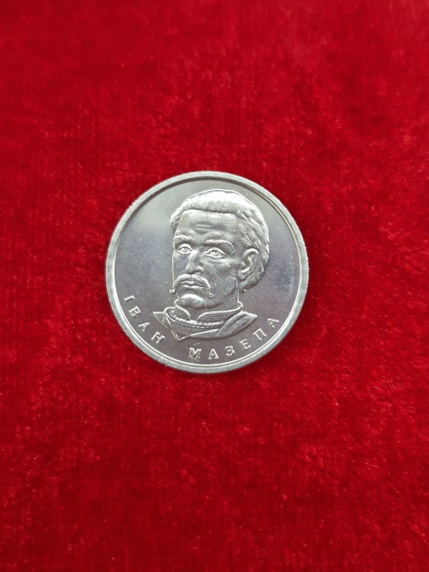 Монета 10 гривень Іван Мазепа