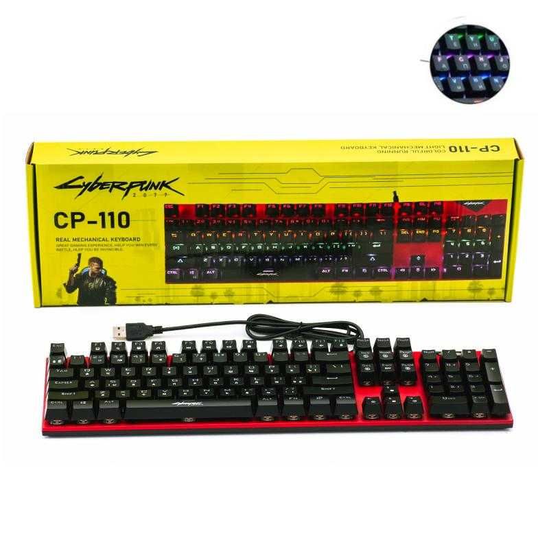 Клавіатура механічна CYBERPUNK CP-110 RGB 20 режимів підсвічування