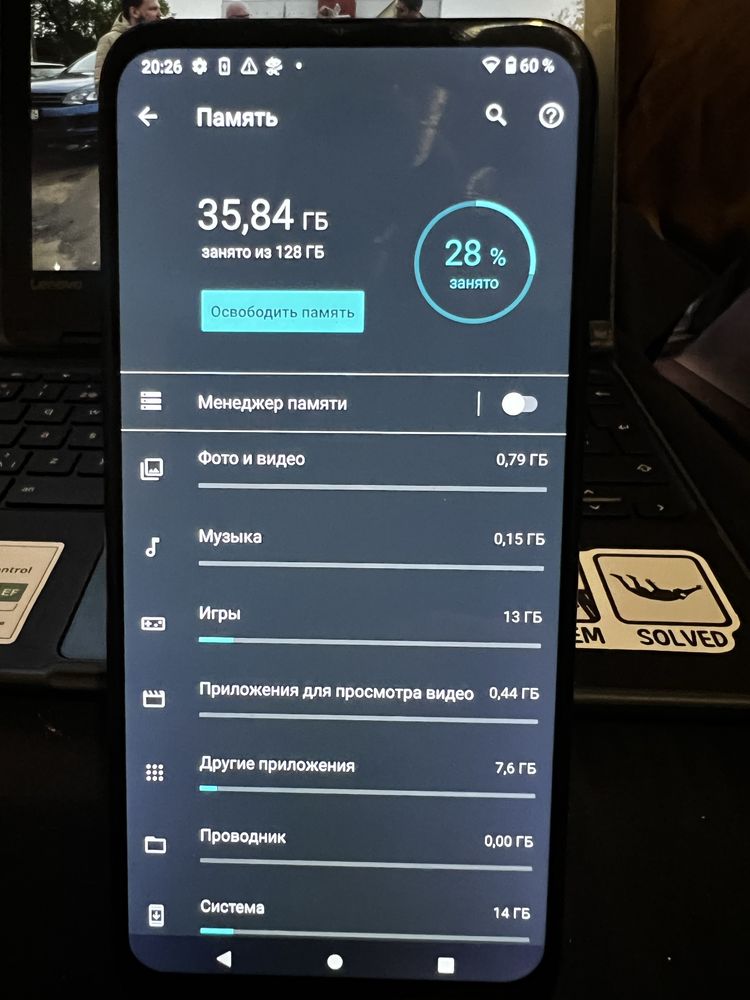 Motorola one fusion plus