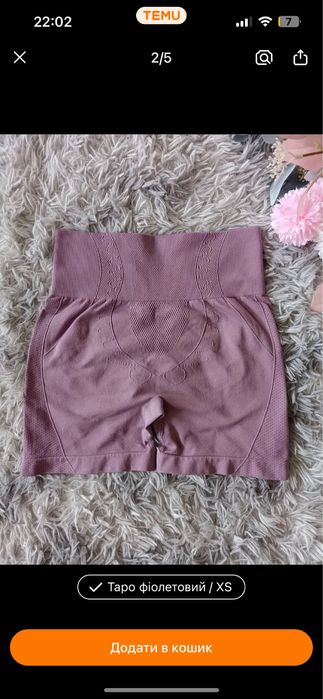 Жіночі спортивні шорти