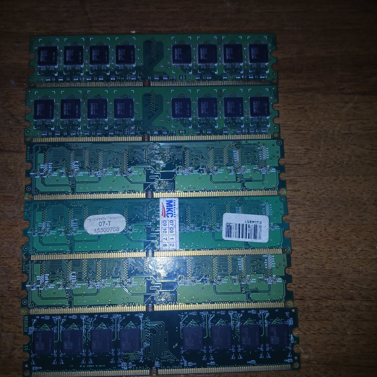 Оперативная память DDR2