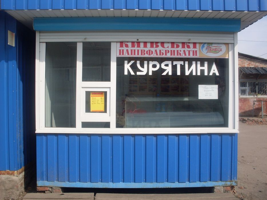 Продам киоск без места
