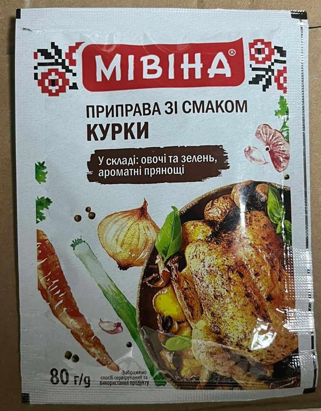 Приправа Мівіна куряча 80 гр.