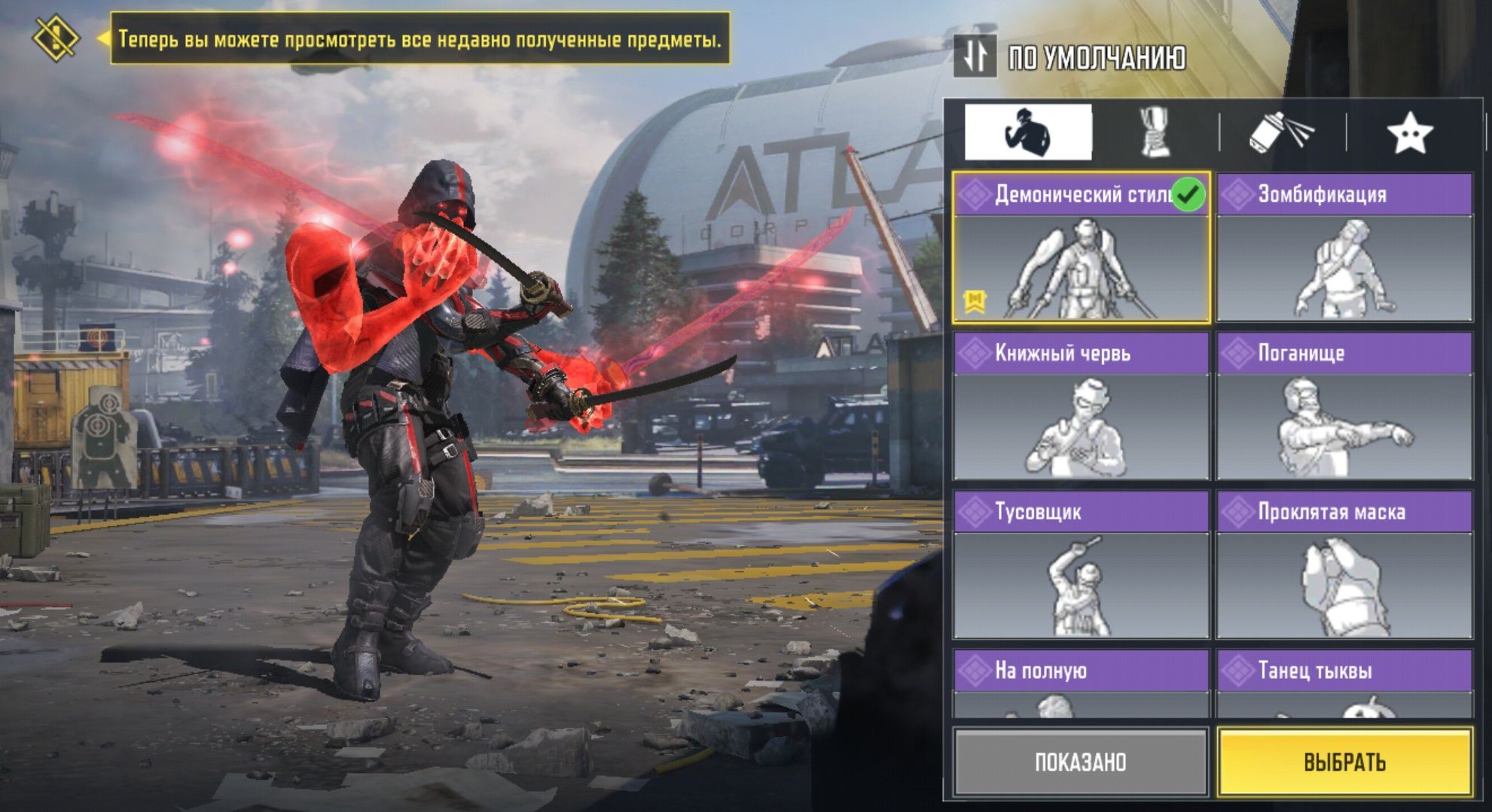 Срочно продаю аккаунт Call of duty mobile