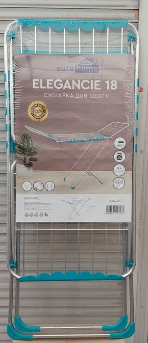 Сушка для белья Eurohome Elegancie 18м