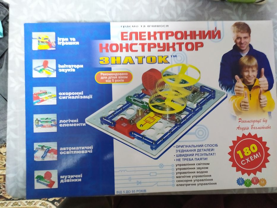 Електронний конструктор Знаток на 180 схем