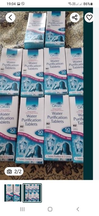 Таблетки для очистки воды