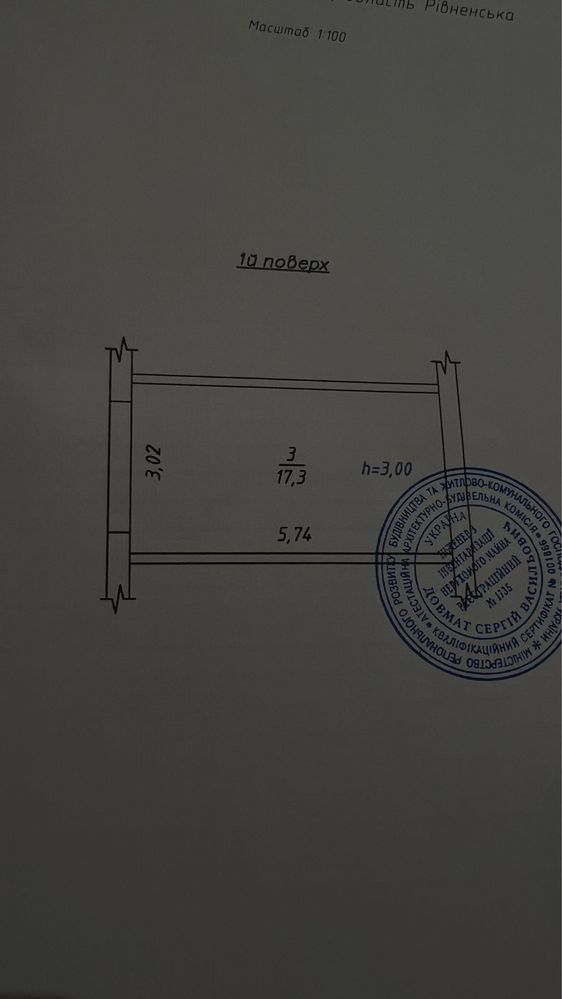 Продам гараж або обміняю на хату в селі в околиці 15 км