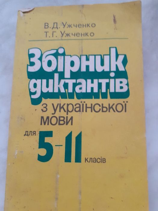 Книги на любий вкус