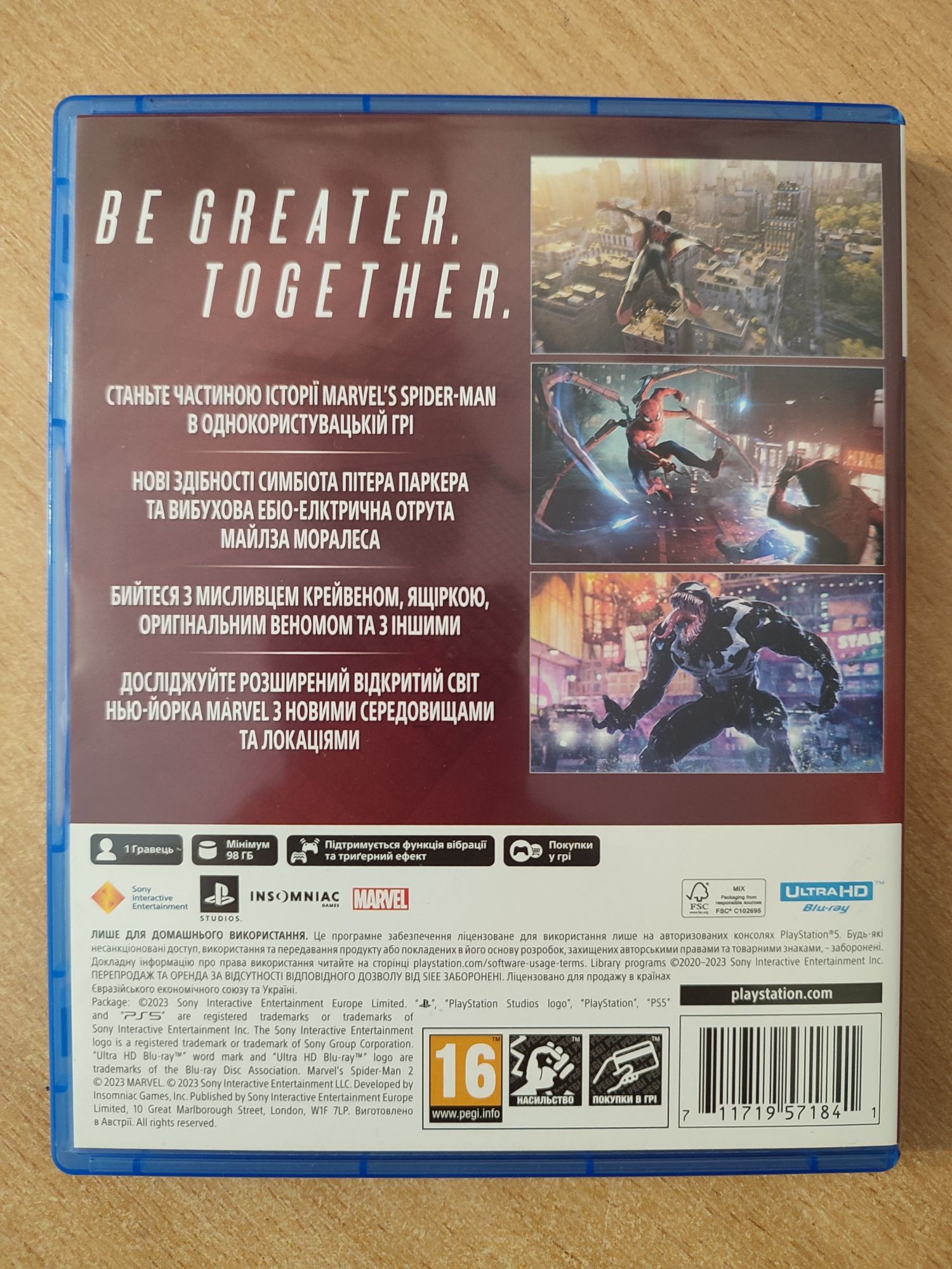 Spider-Man 2 (PS5, rus)