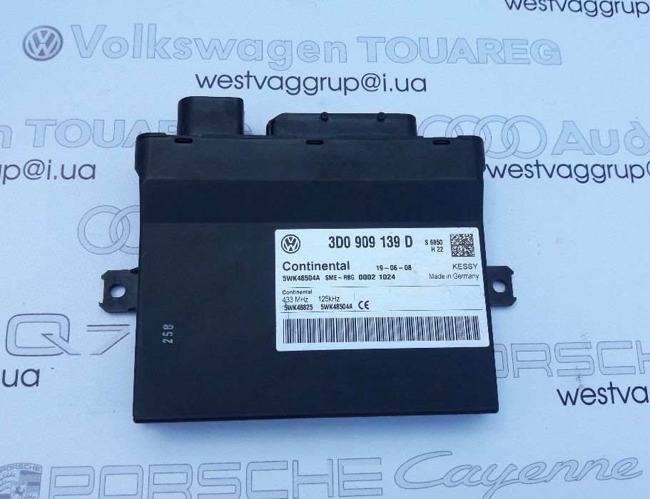 Блок управления центральним замком Volkswagen Touareg Porsche Cayenne