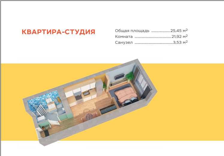 Продам студію біля метро, ​​БЕЗ КОМІСІЇ, Дарницький район