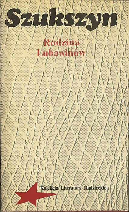 Rodzina Lubawinów, Wasilij Szukszyn