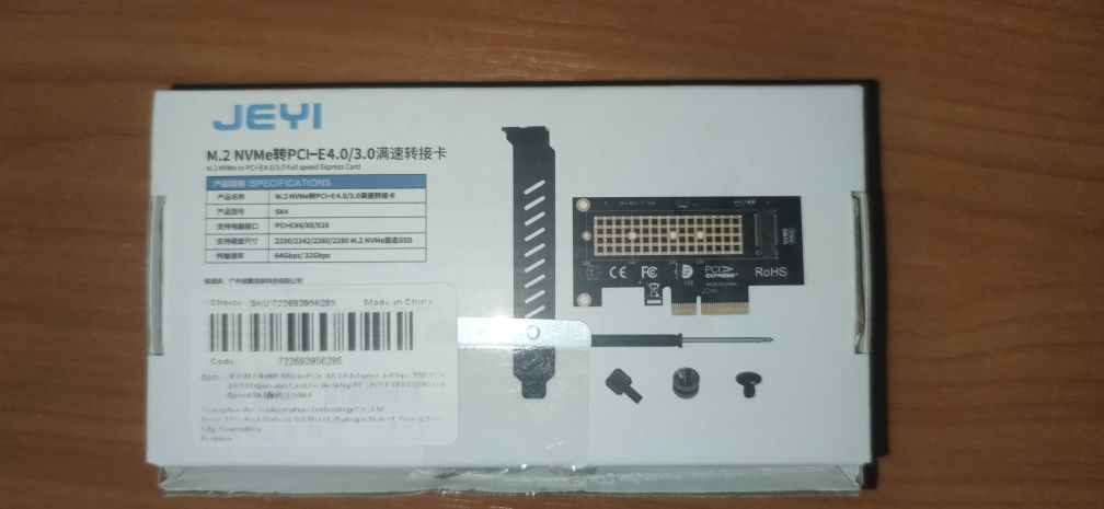 Плата PCI express для M2 ssd