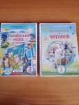 Підручники для 3 класу