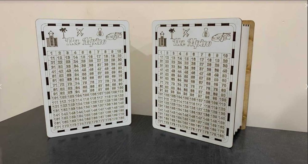 Копилка 365 дней