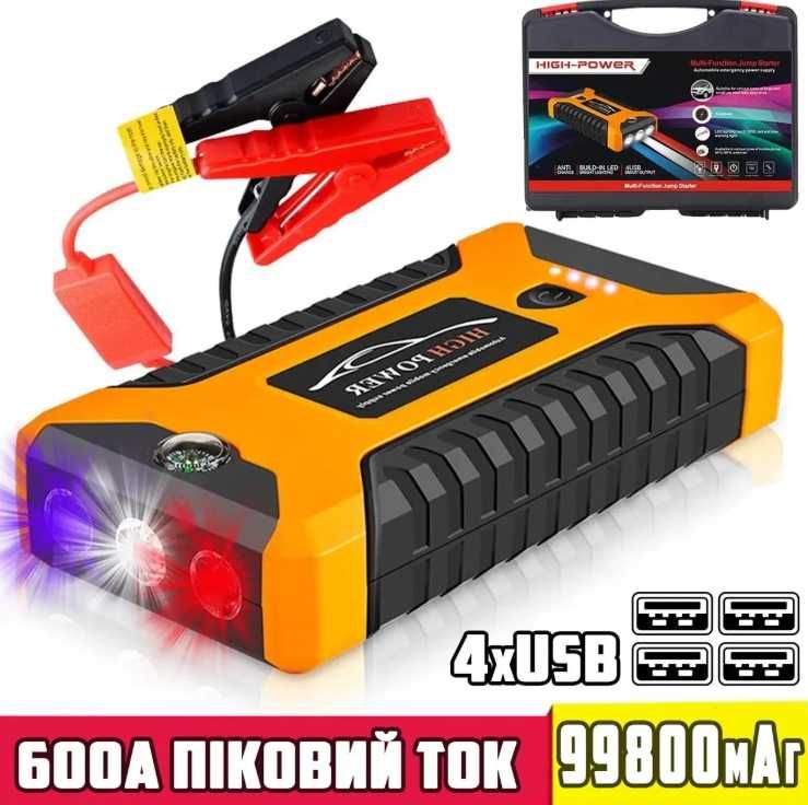 Пускозарядка автомобільна бустер Jumpstarter 12В2А 99800mAh ліхтар
