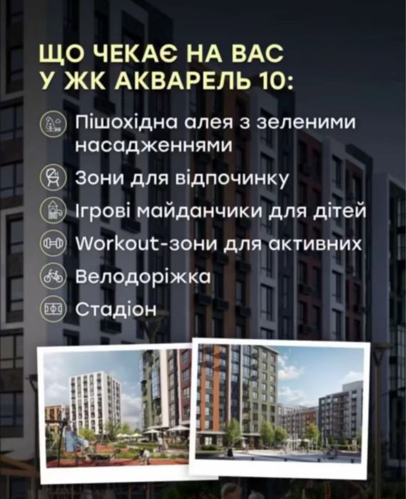 Квартира в рассрочку без удорожания