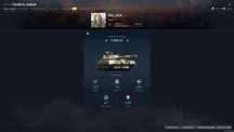 Акк war thunder з повною перев'язкою