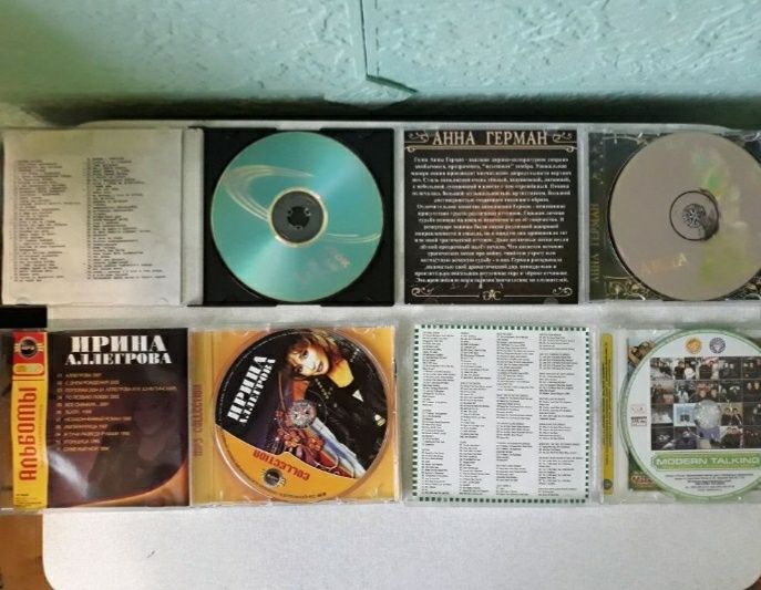 Диски CD. Альбомы. Обмен.