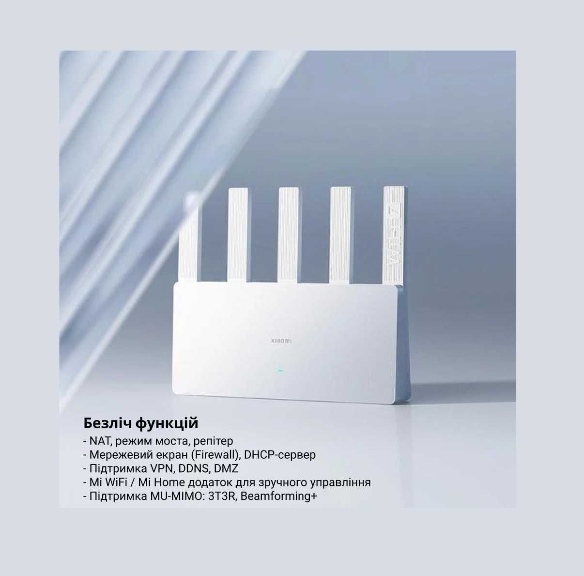Маршрутизатор Xiaomi Router BE5000 WiFi 7 | 2.4 ГГц + 5 ГГц