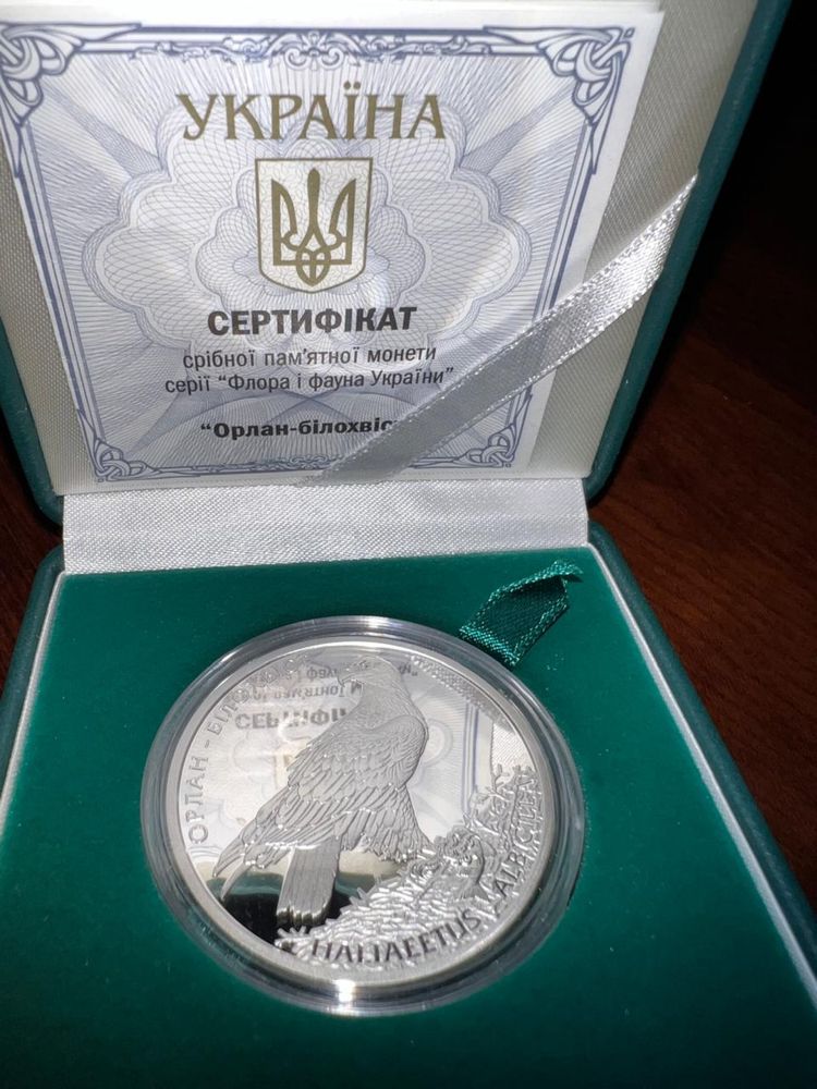 Продам монети, медалі, срібло, купюри