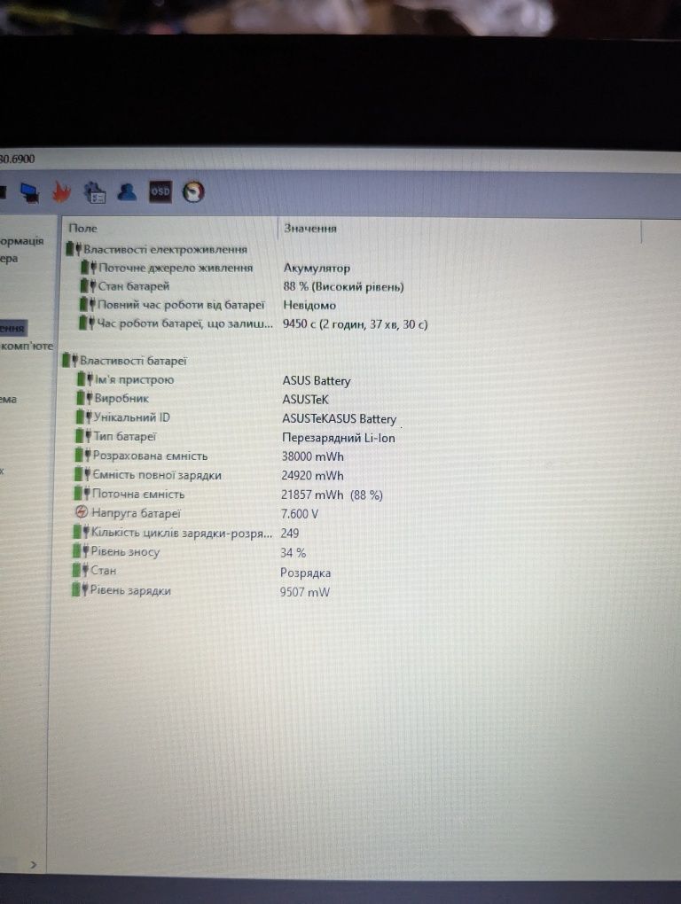 Asus X302LA: i7-5th/8GB DDR3/500HDD/original