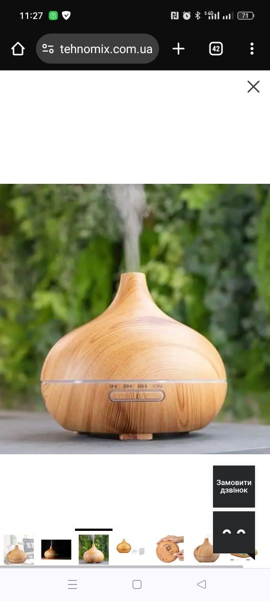 Арома дифузор. Зволожувач повітря Aroma Diffuser 7 LED color 500 мл