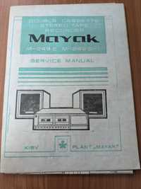 Стереомагнитофон кассетный Маяк М-249С-1 (инструкция+схема)