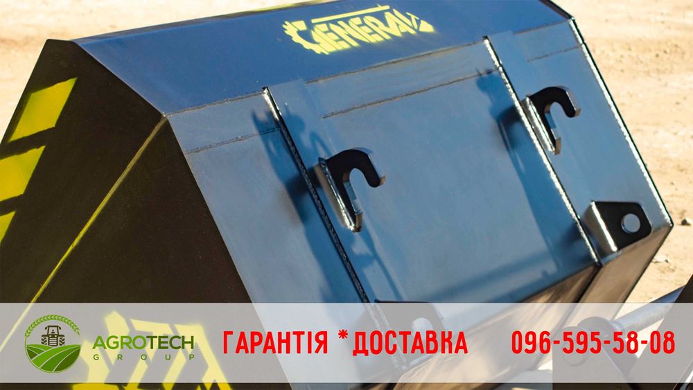 Будівельний фронтальний навантажувач General Генерал