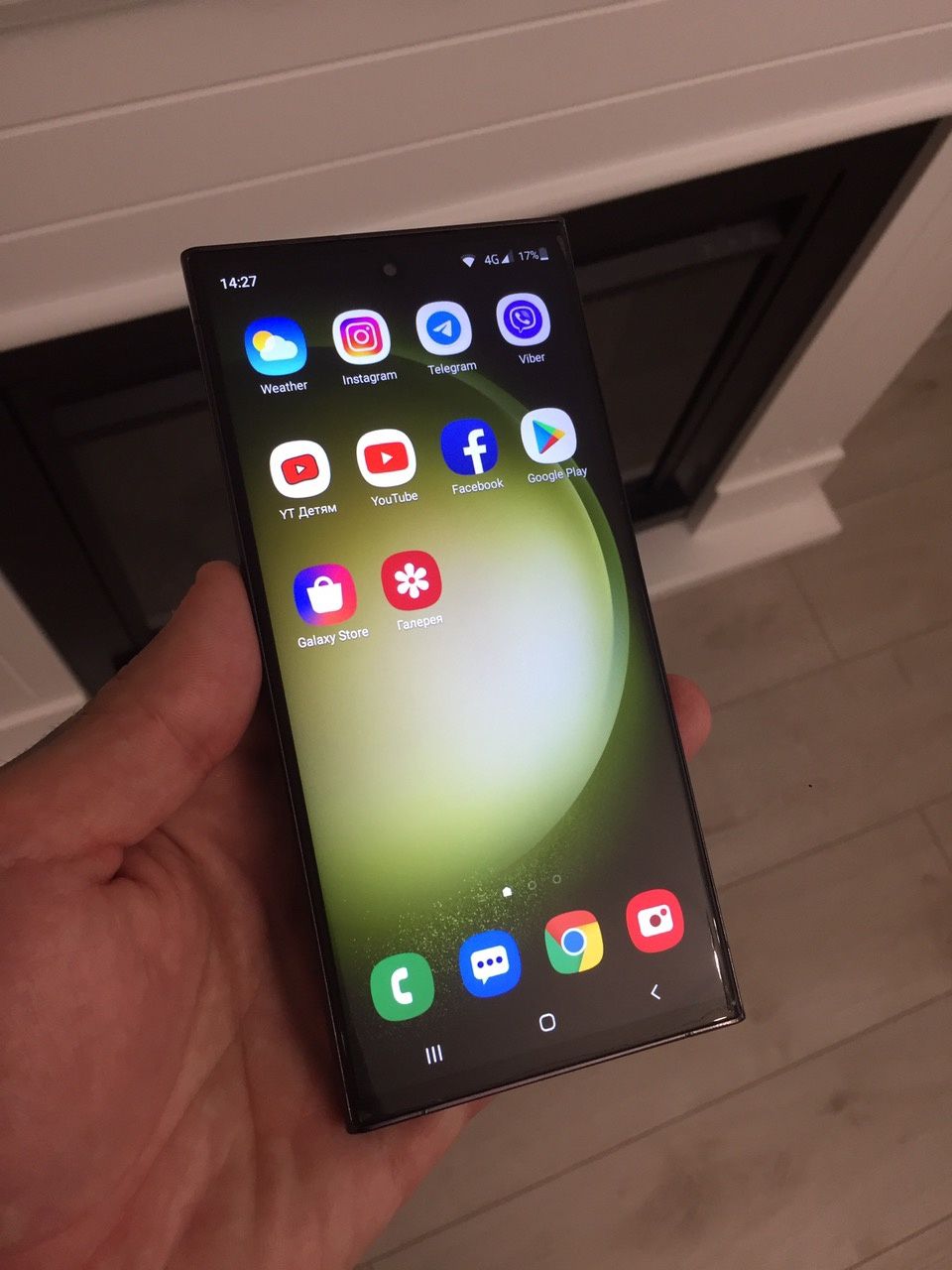 Samsung S23 Ultra