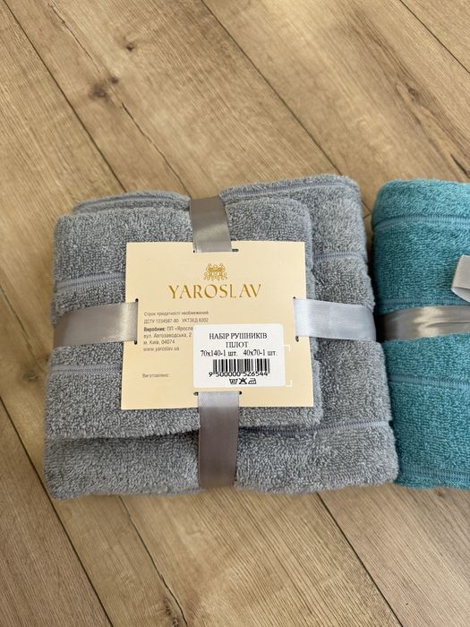 Набір рушників нових Yaroslav