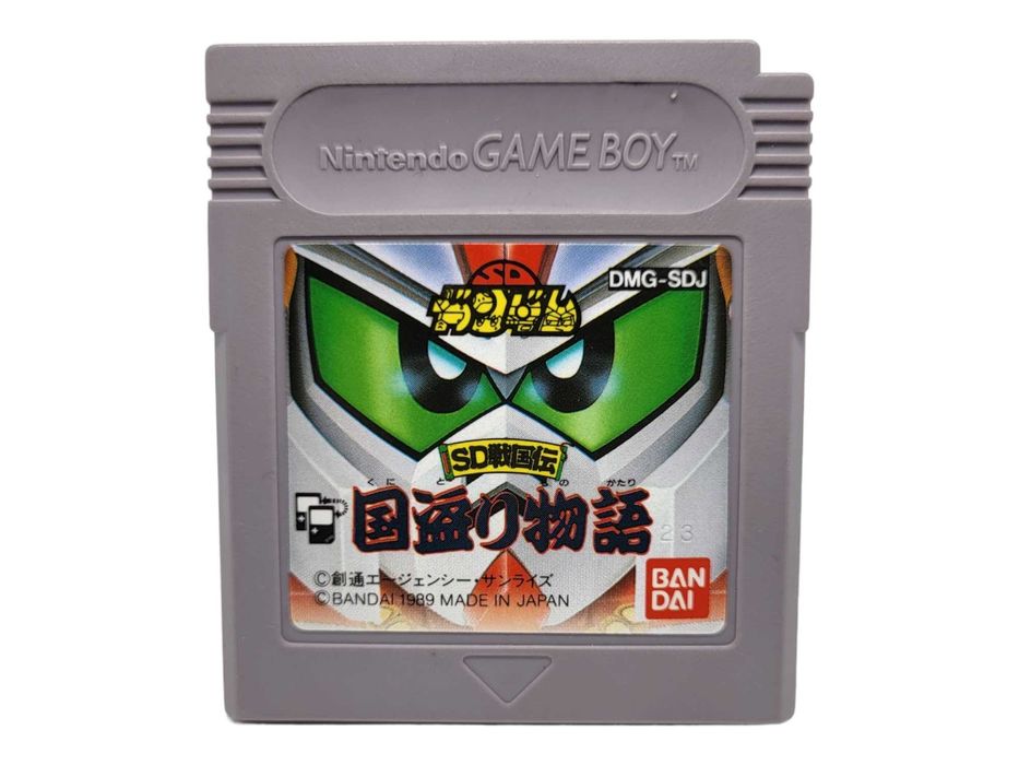 SD Gundam Game Boy Gameboy Classic