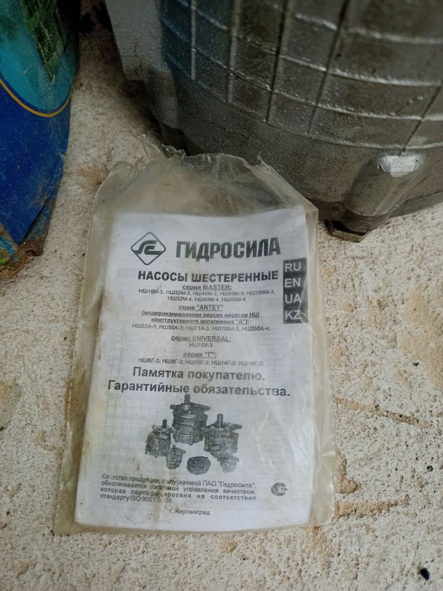 Гидросила НШ50А3