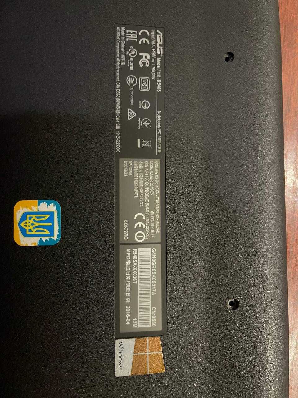 Ноутбук Asus R540S ИДЕАЛ!